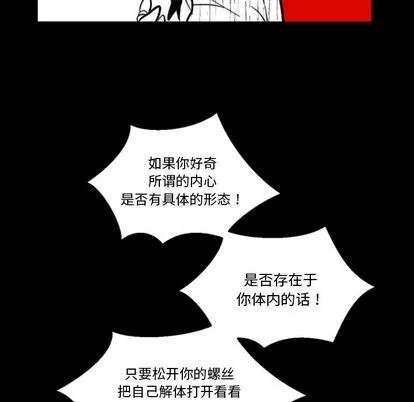 第3话 第94页