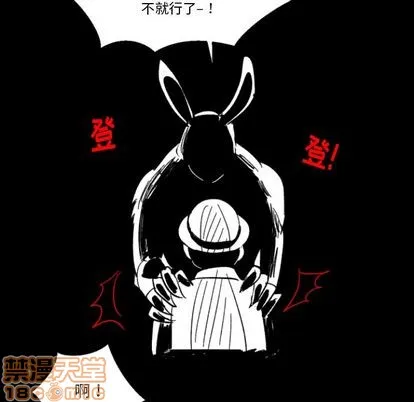 第3话 第95页