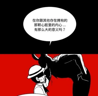 第3话 第98页
