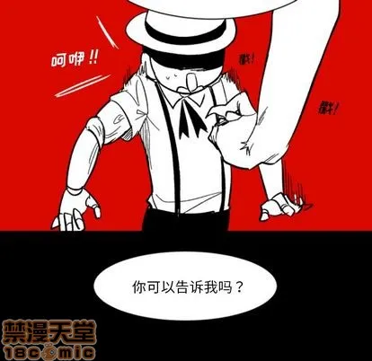 第3话 第100页