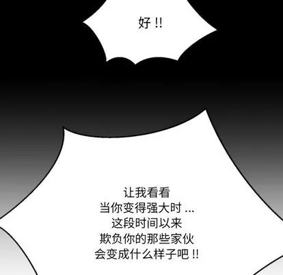 第3话 第102页