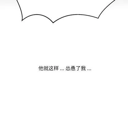 第3话 第103页