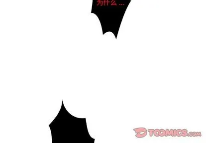 第4话 第2页