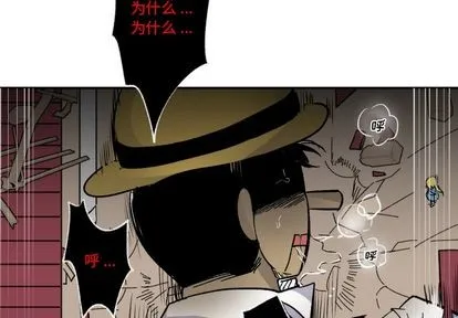 第4话 第3页