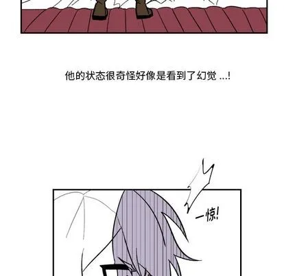 第4话 第6页