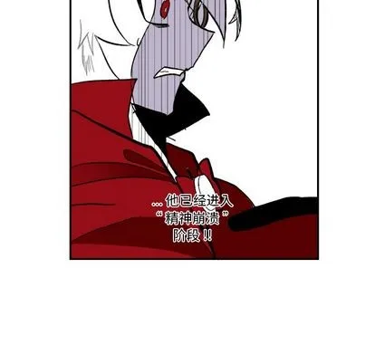 第4话 第7页