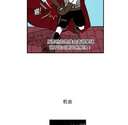 第4话 第11页