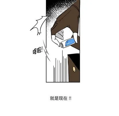 第4话 第12页
