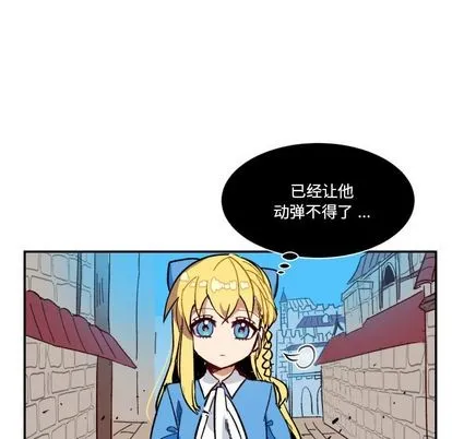 第4话 第13页