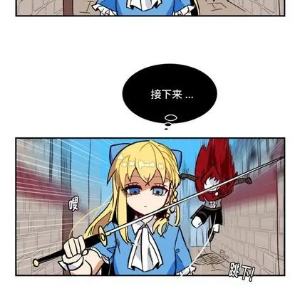 第4话 第14页