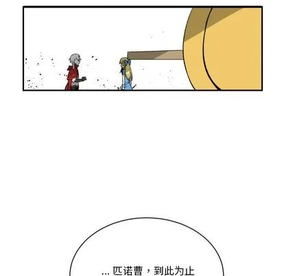 第4话 第17页