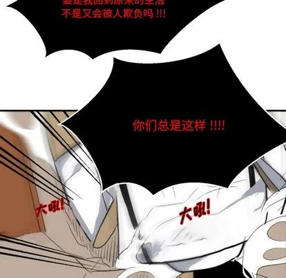 第4话 第21页