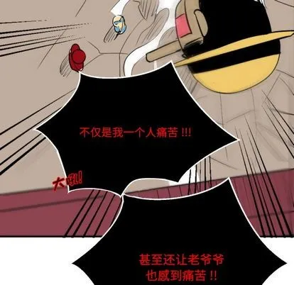 第4话 第22页