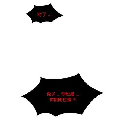 第4话 第24页