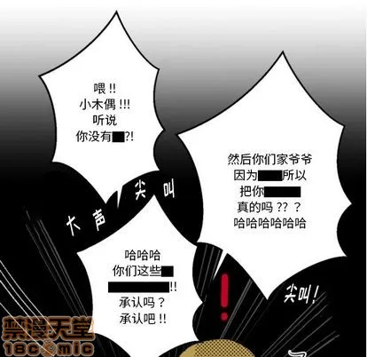 第4话 第25页