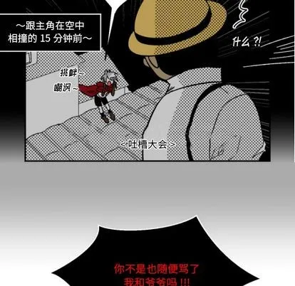 第4话 第26页