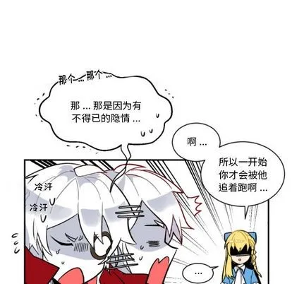 第4话 第28页