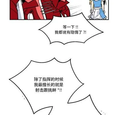 第4话 第29页