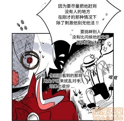 第4话 第30页