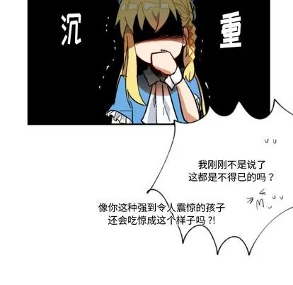 第4话 第32页