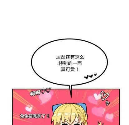 第4话 第33页