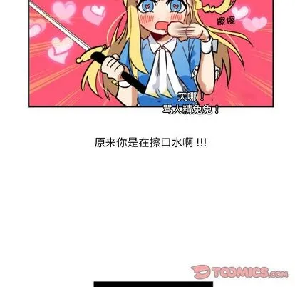 第4话 第34页