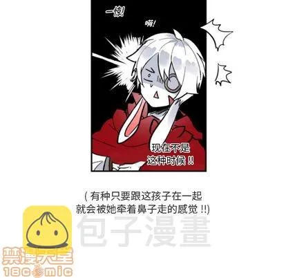 第4话 第35页