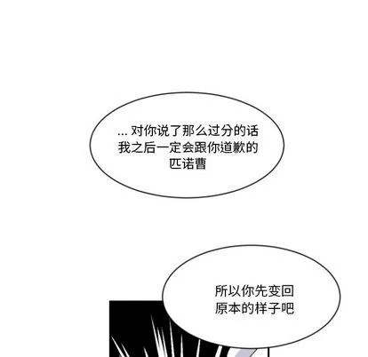 第4话 第36页