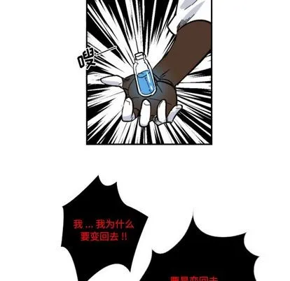第4话 第37页