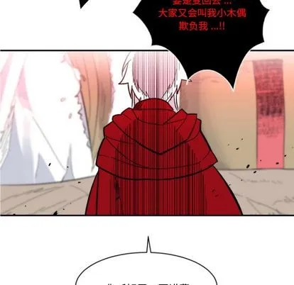 第4话 第38页