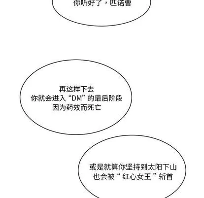 第4话 第39页