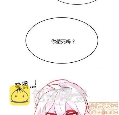 第4话 第40页
