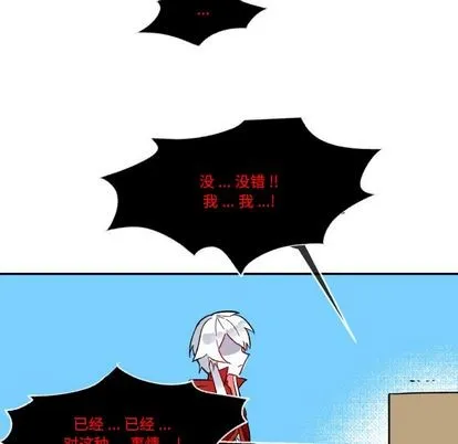 第4话 第42页