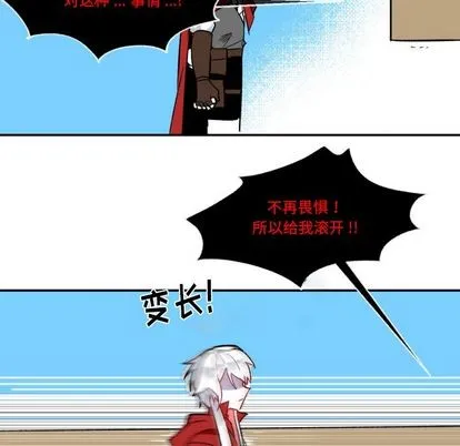 第4话 第43页