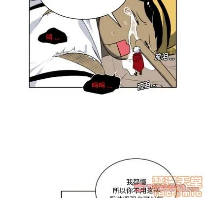 第4话 第50页