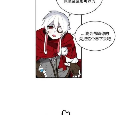 第4话 第51页