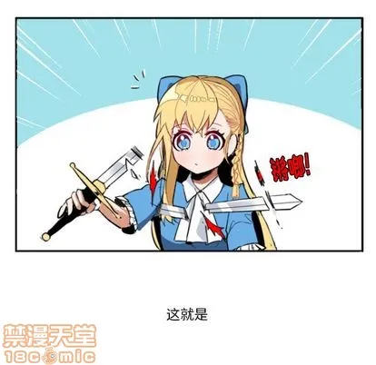 第4话 第55页