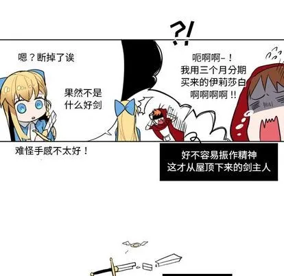 第4话 第56页