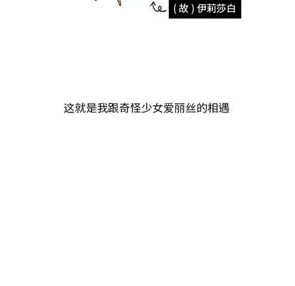 第4话 第57页