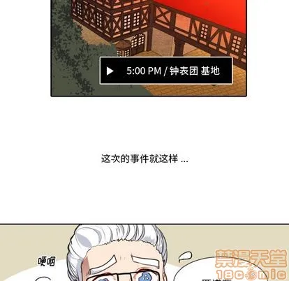 第4话 第60页