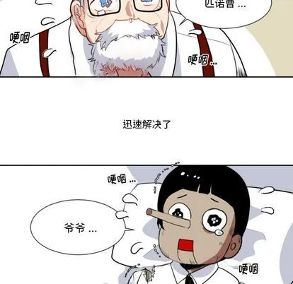 第4话 第61页