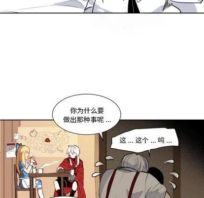 第4话 第62页