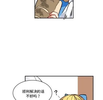 第4话 第67页