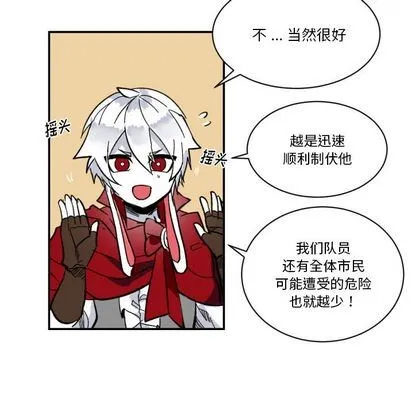 第4话 第69页