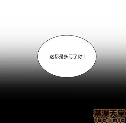 第4话 第70页