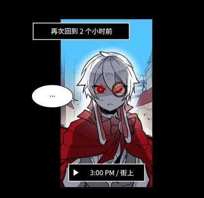 第4话 第71页