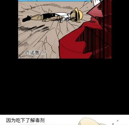 第4话 第73页