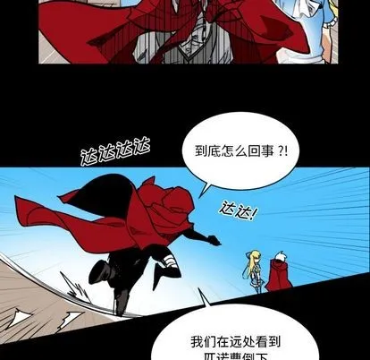 第4话 第76页