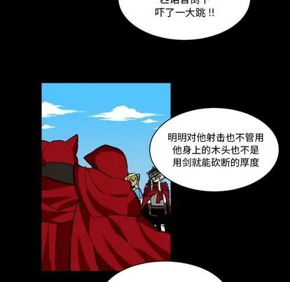 第4话 第77页