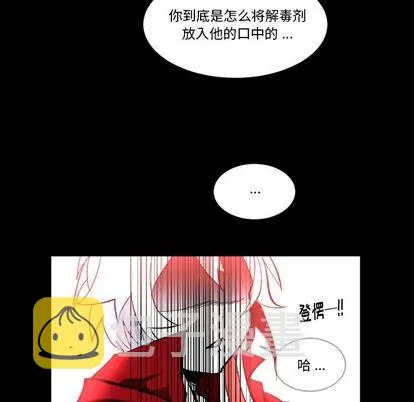 第4话 第78页